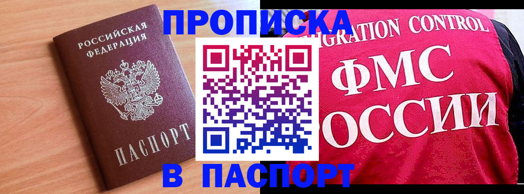 форма 3 в Няндоме