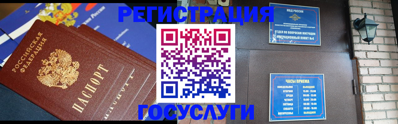 пропишу в квартире в Няндоме