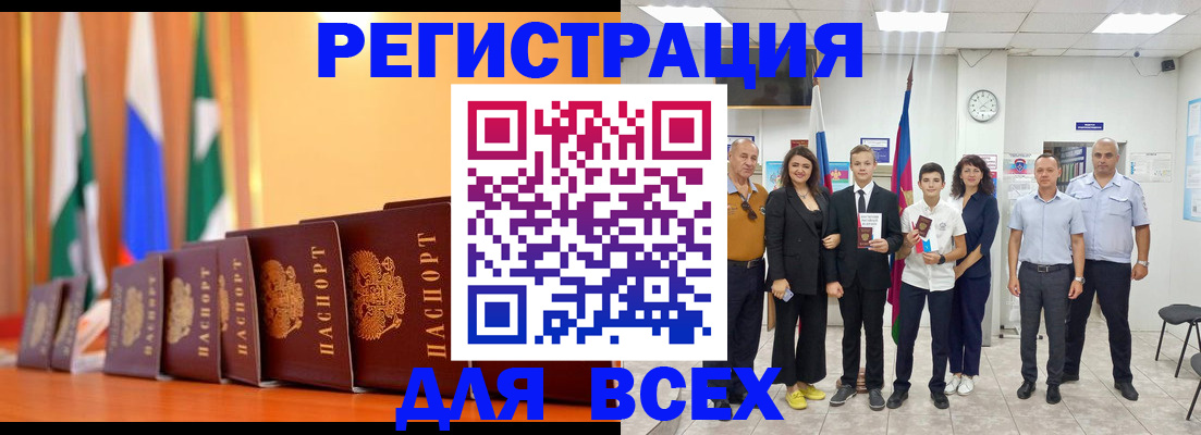 временная регистрация госуслуги в Няндоме